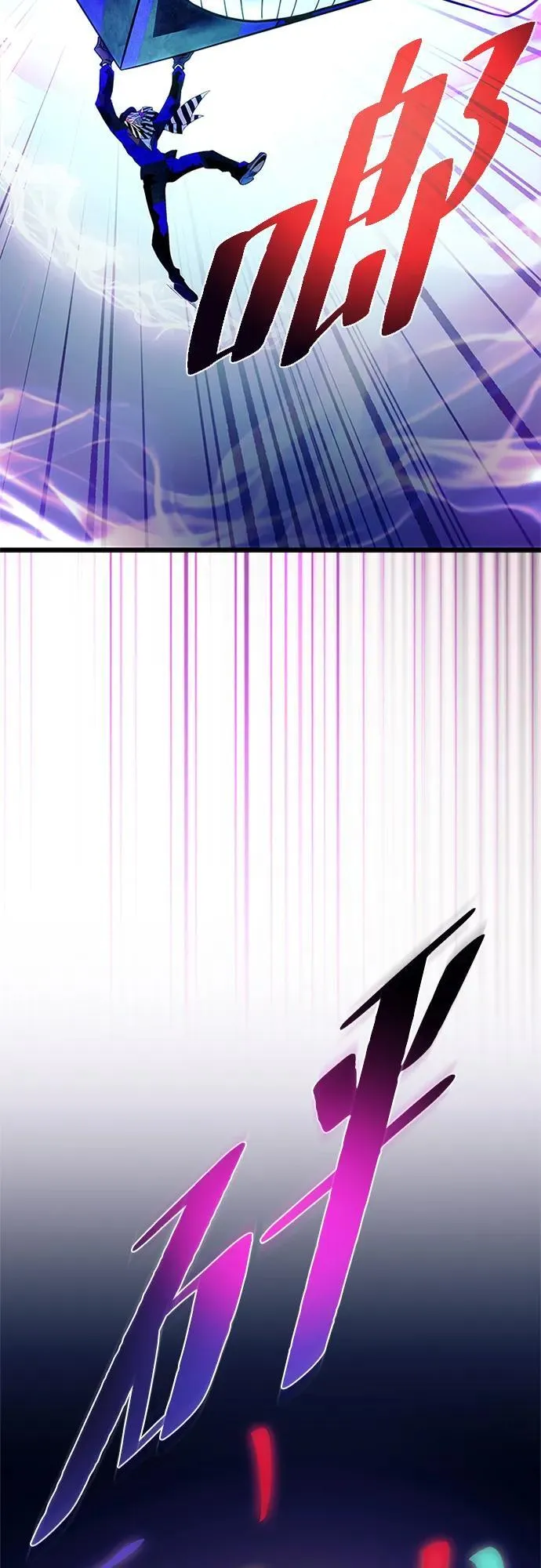 第188话 第56页