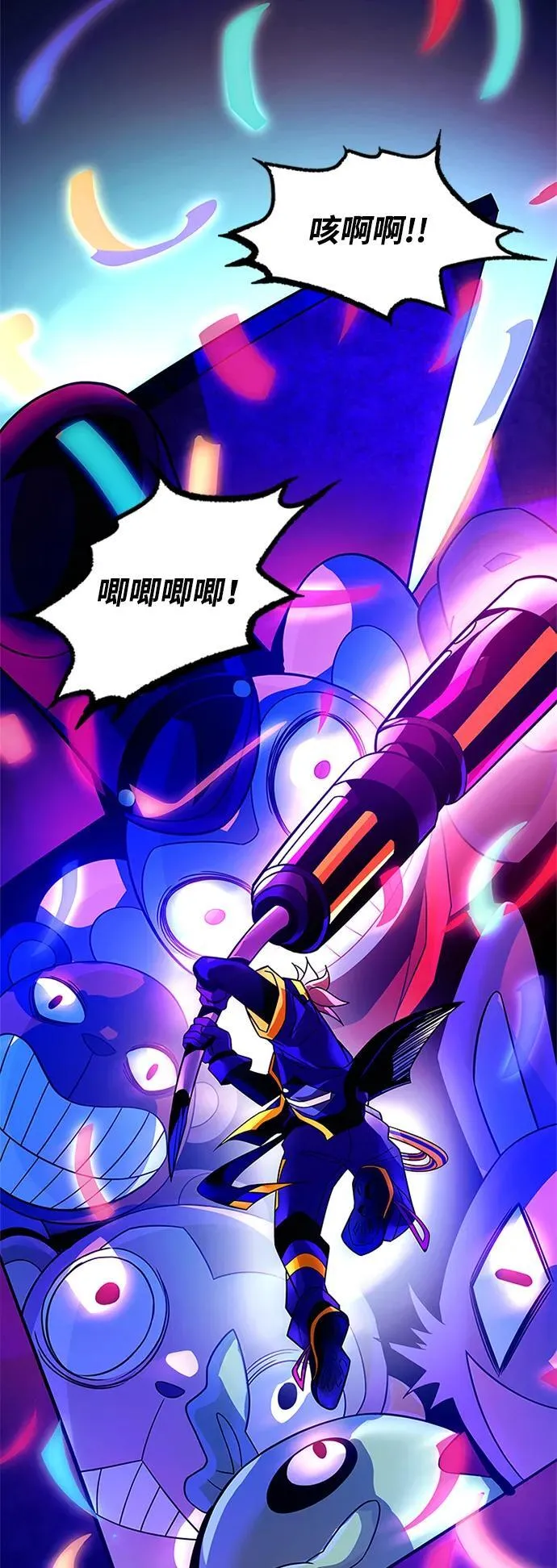 第188话 第57页