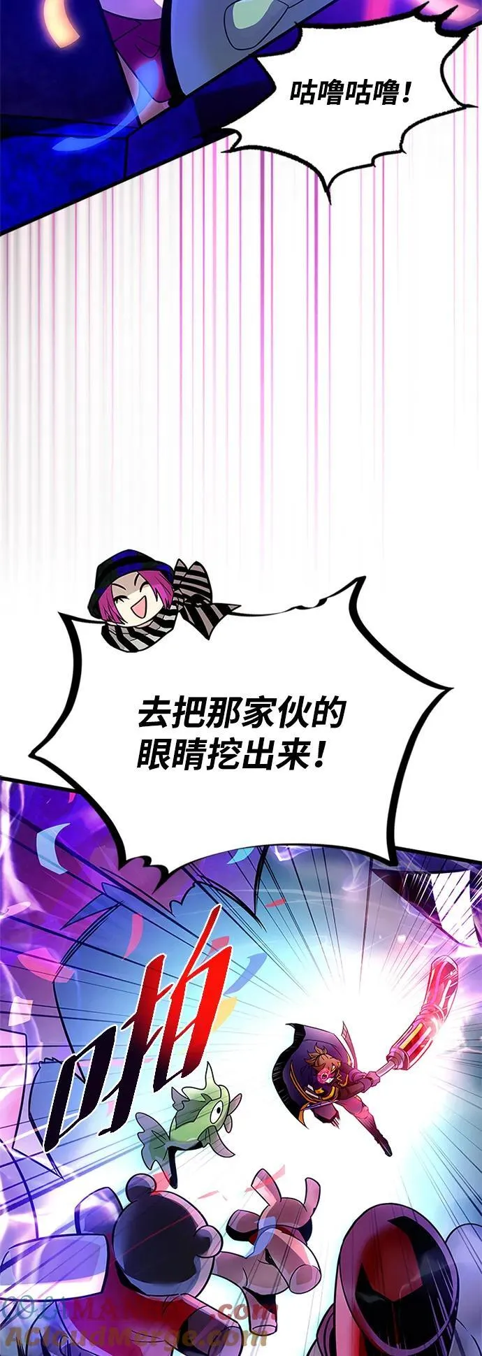 第188话 第58页
