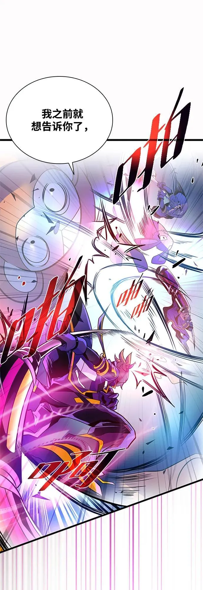 第188话 第60页
