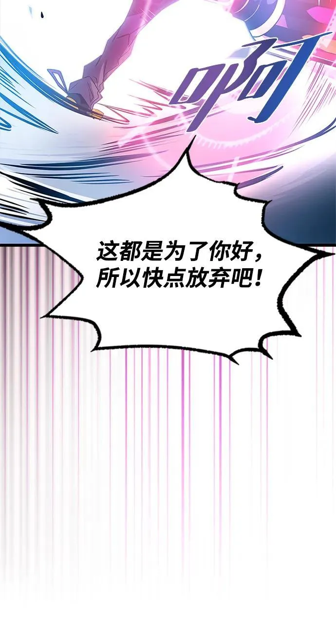第188话 第63页