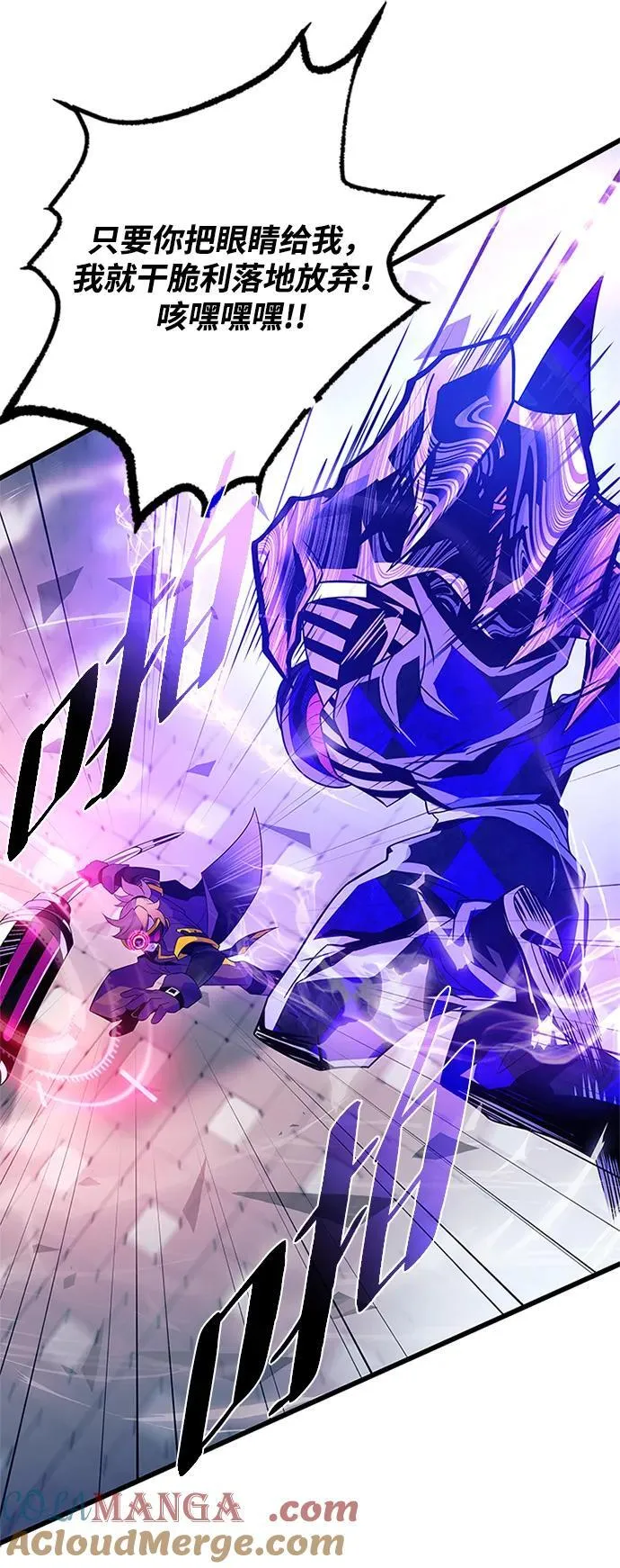 第188话 第64页