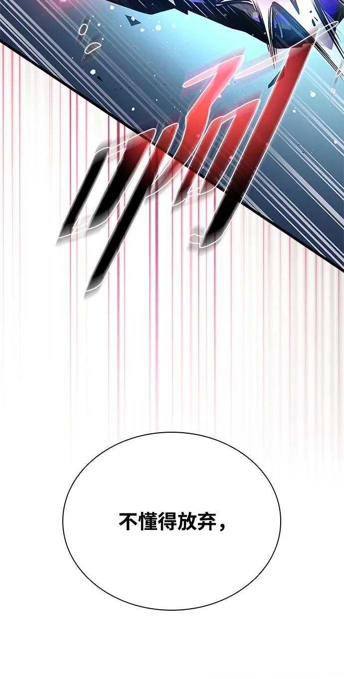 第188话 第66页
