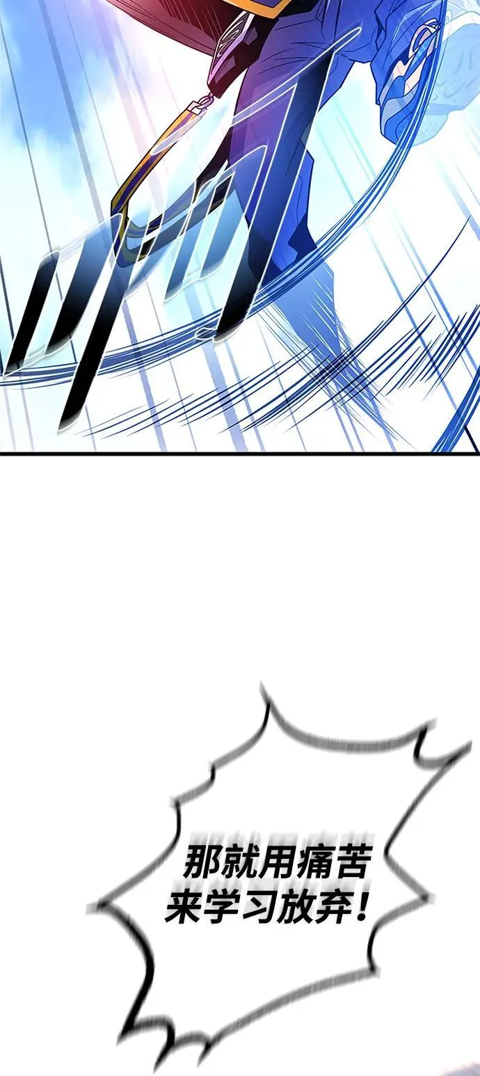 第188话 第68页