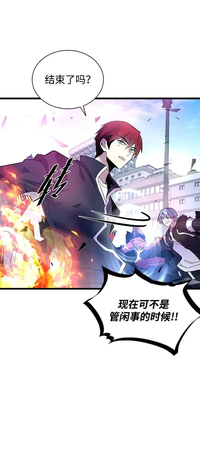 第188话 第71页
