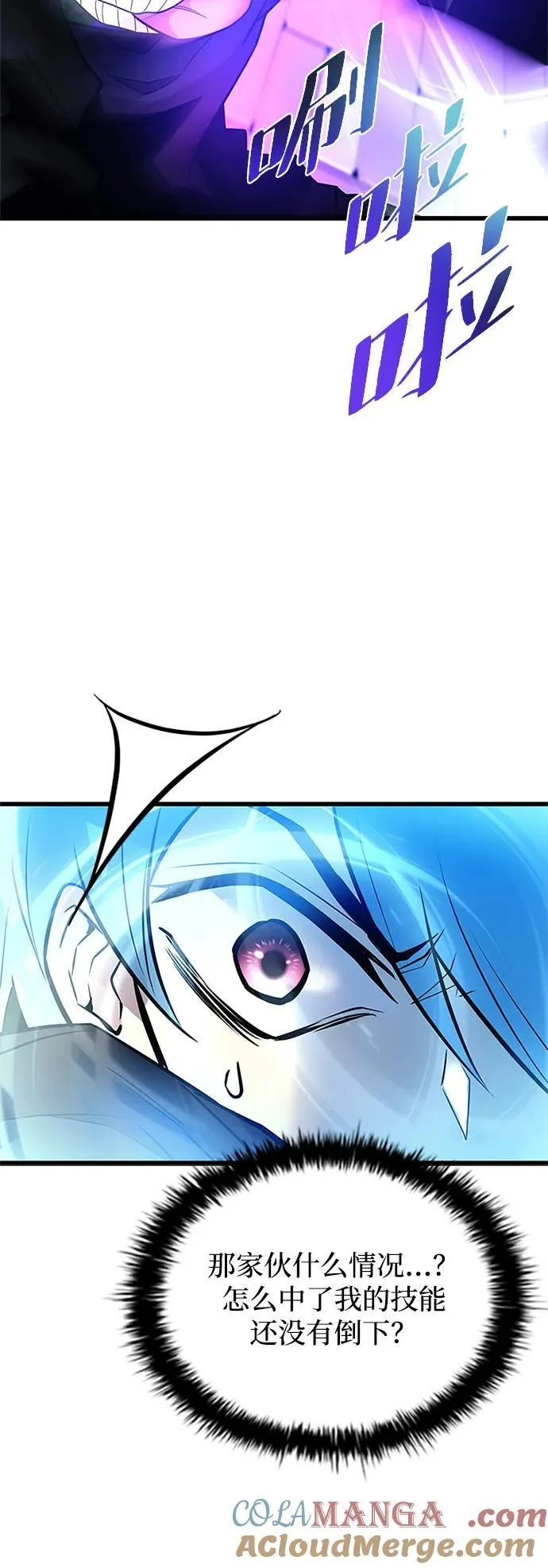 第188话 第73页