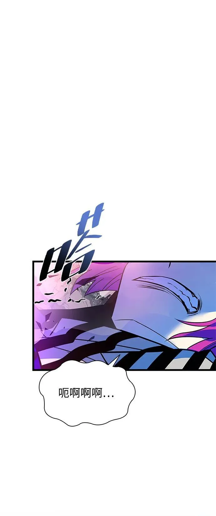 第188话 第74页