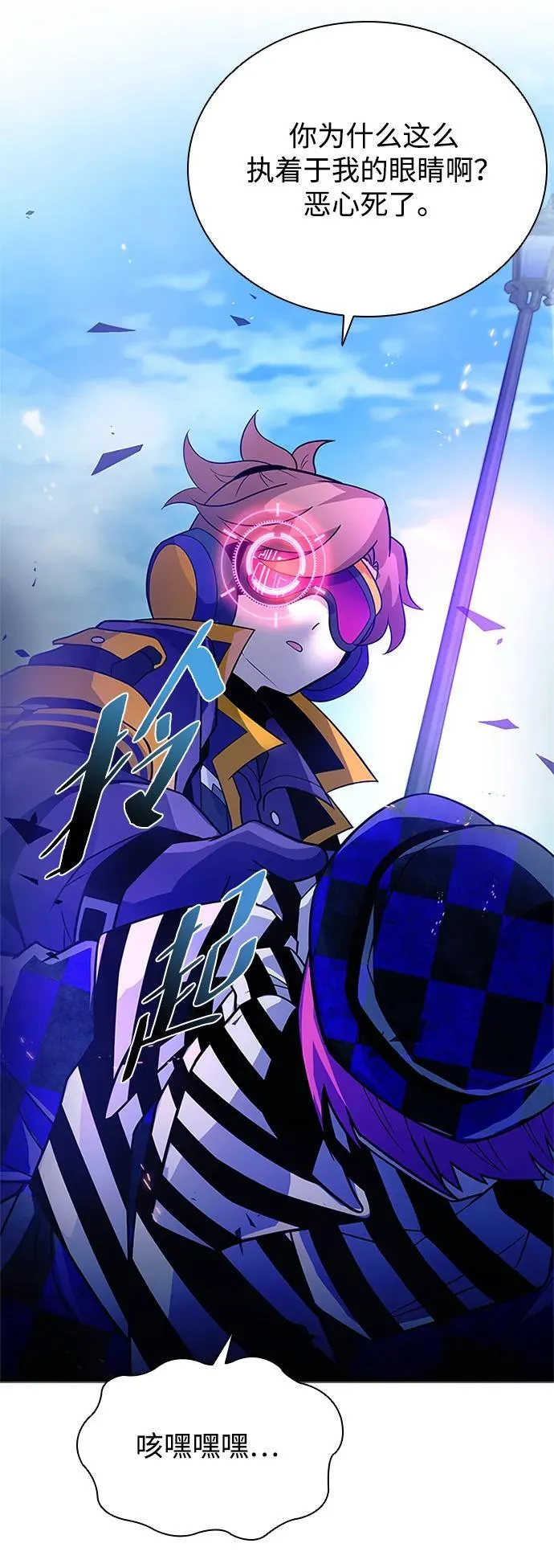 第188话 第75页