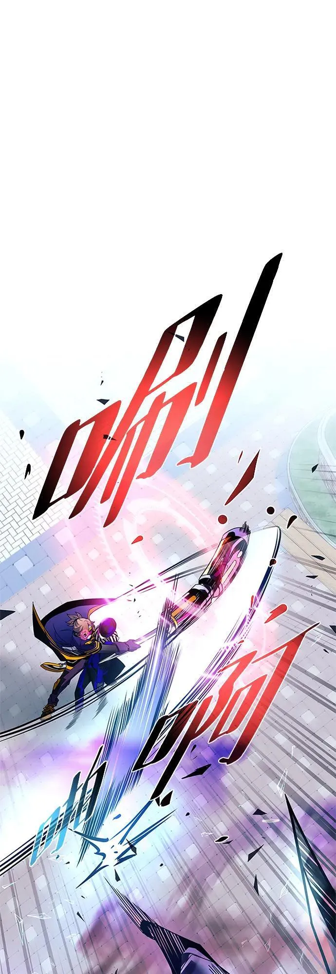 第188话 第86页