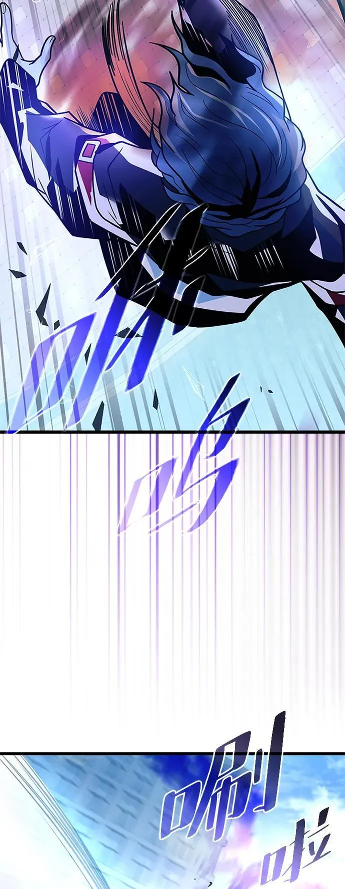 第188话 第87页
