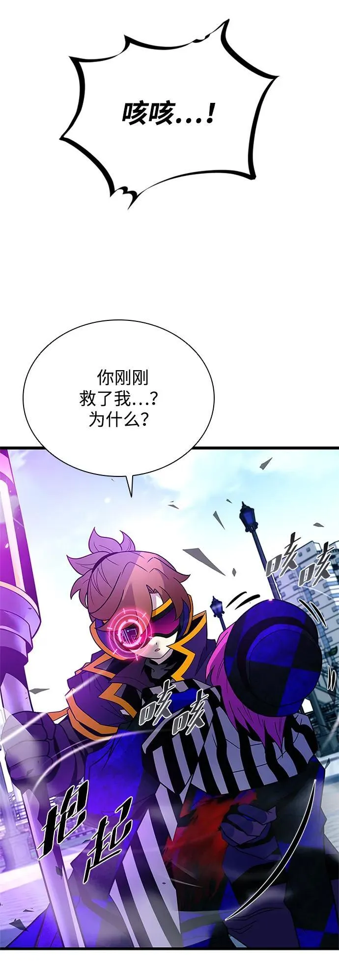 第188话 第89页