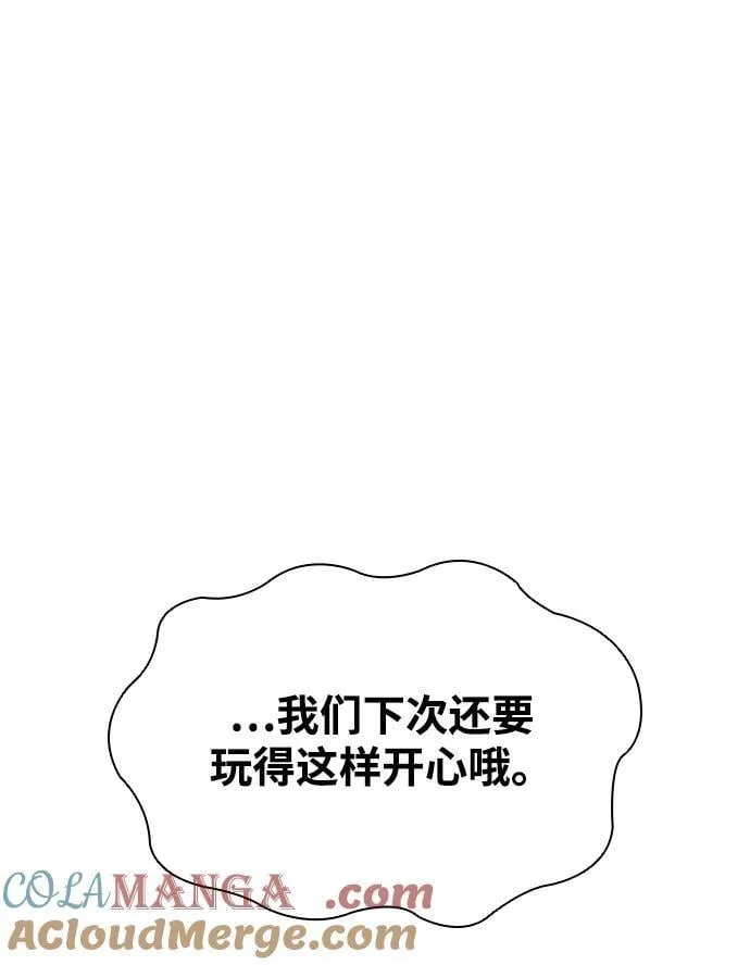 第188话 第91页