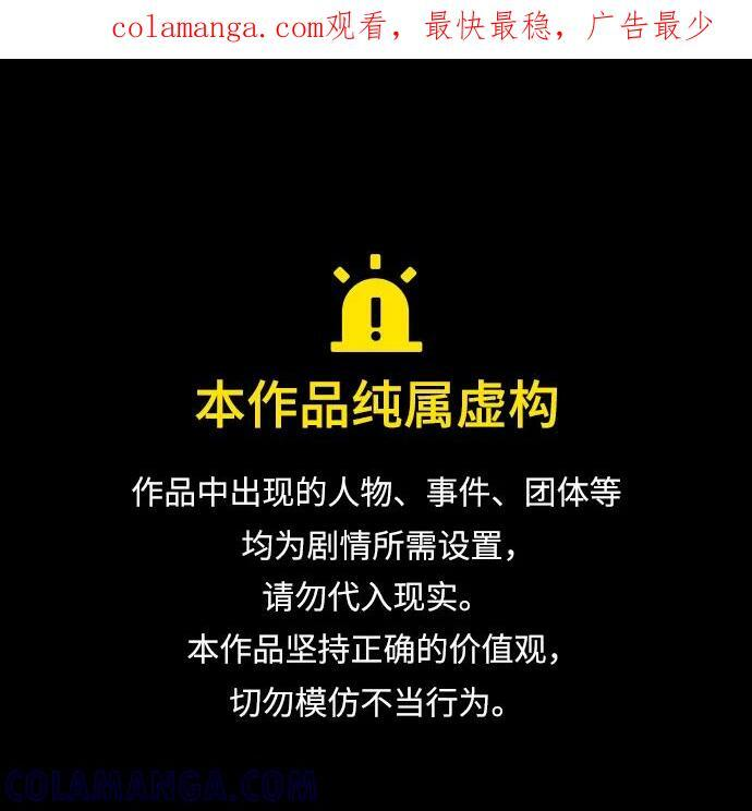 第189话 第1页