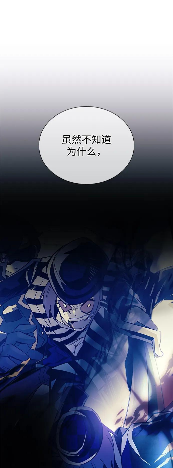 第189话 第5页