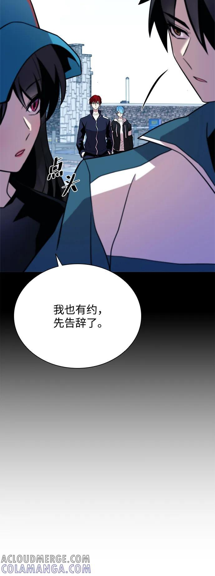 第189话 第10页