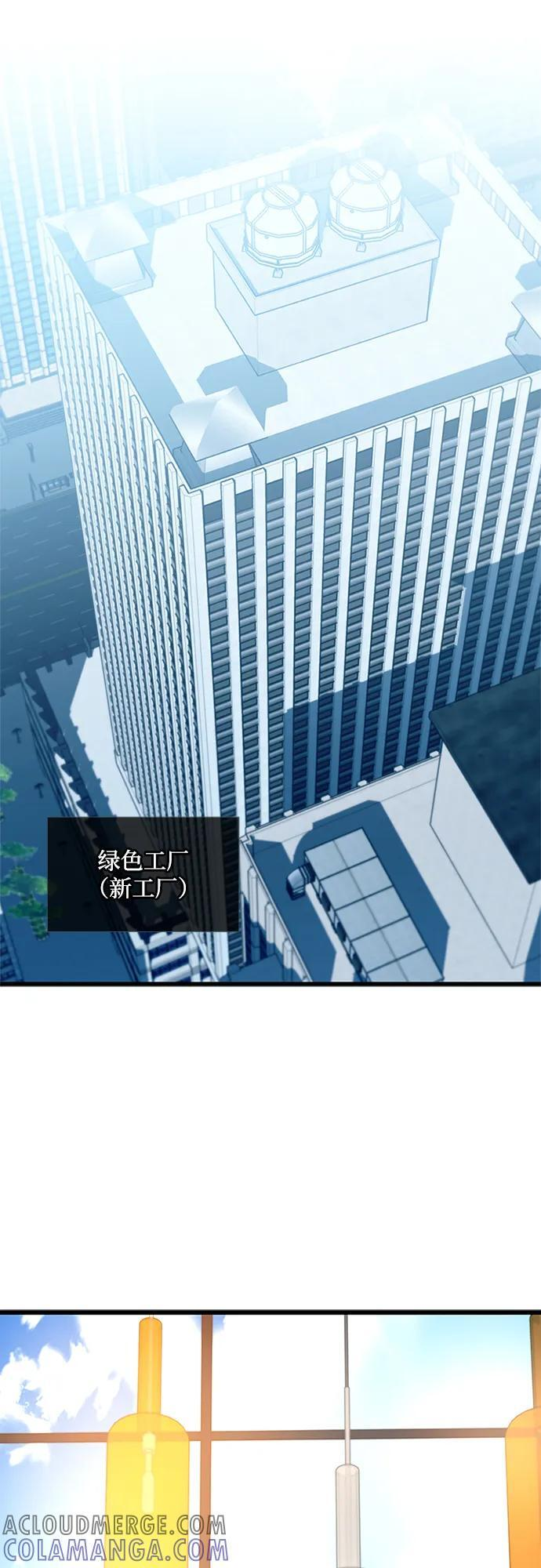 第189话 第13页