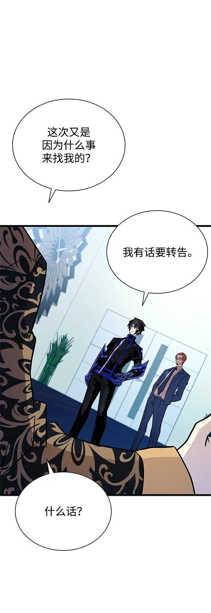 第189话 第15页