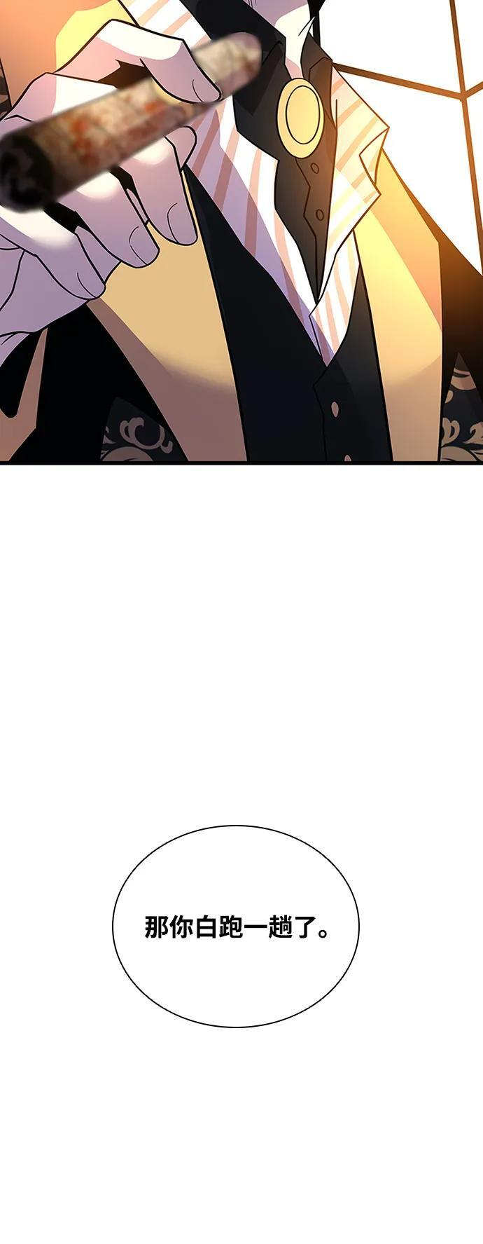 第189话 第17页
