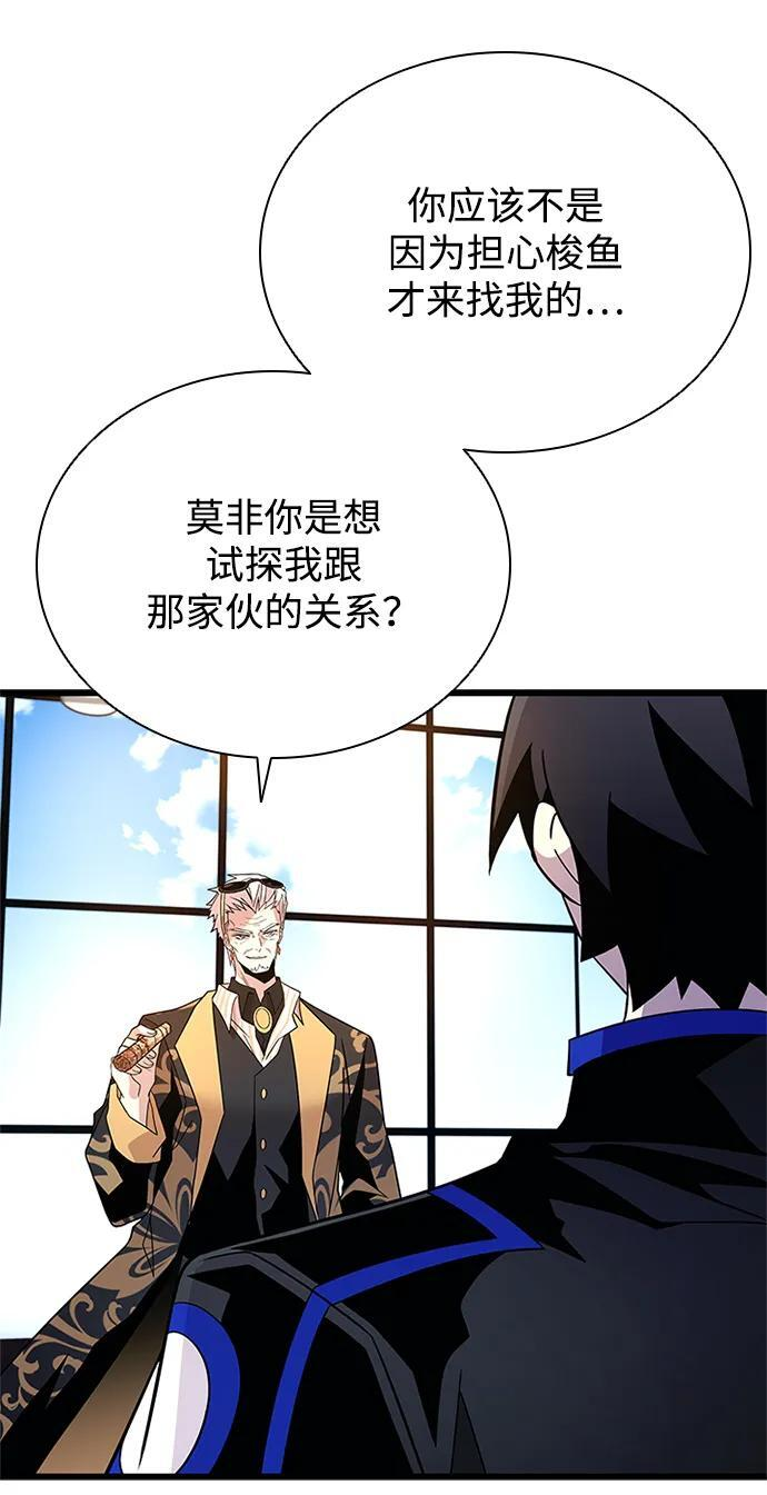 第189话 第18页
