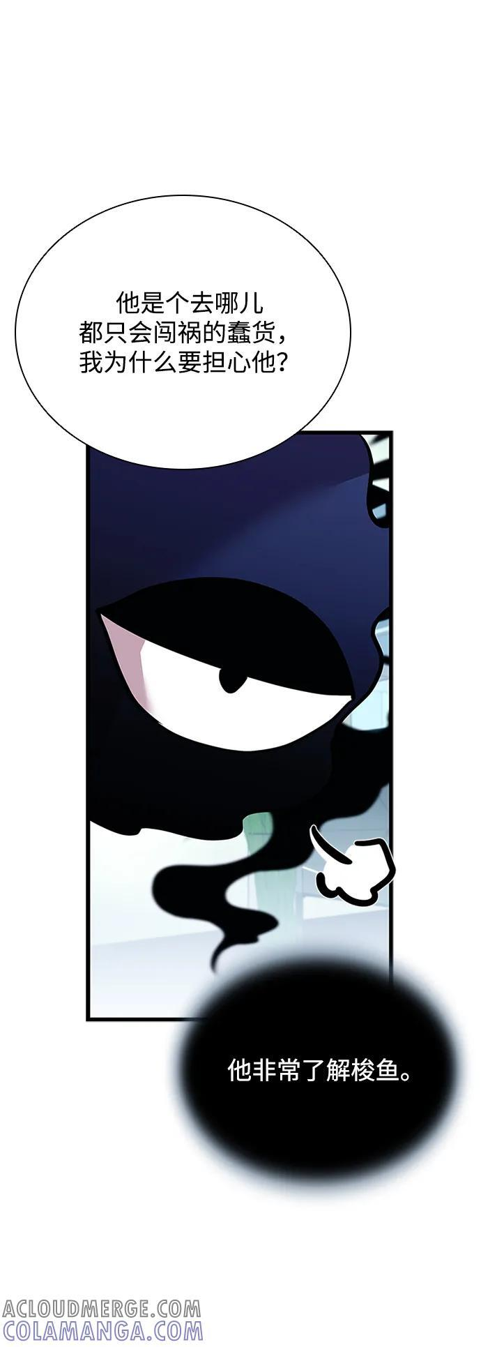 第189话 第19页