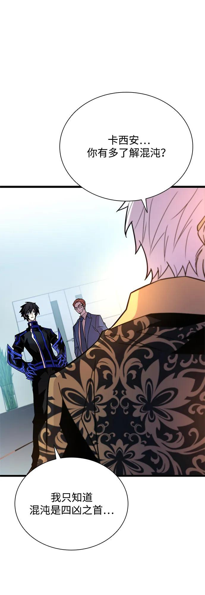 第189话 第23页
