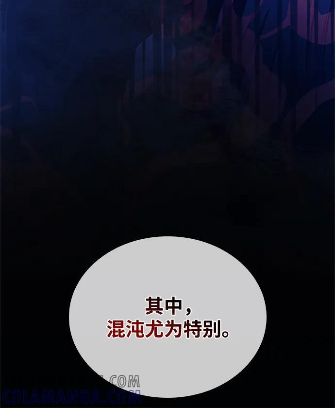 第189话 第28页