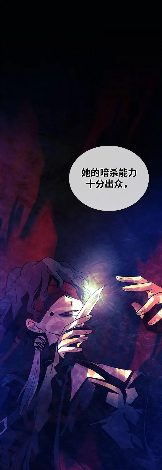 第189话 第29页