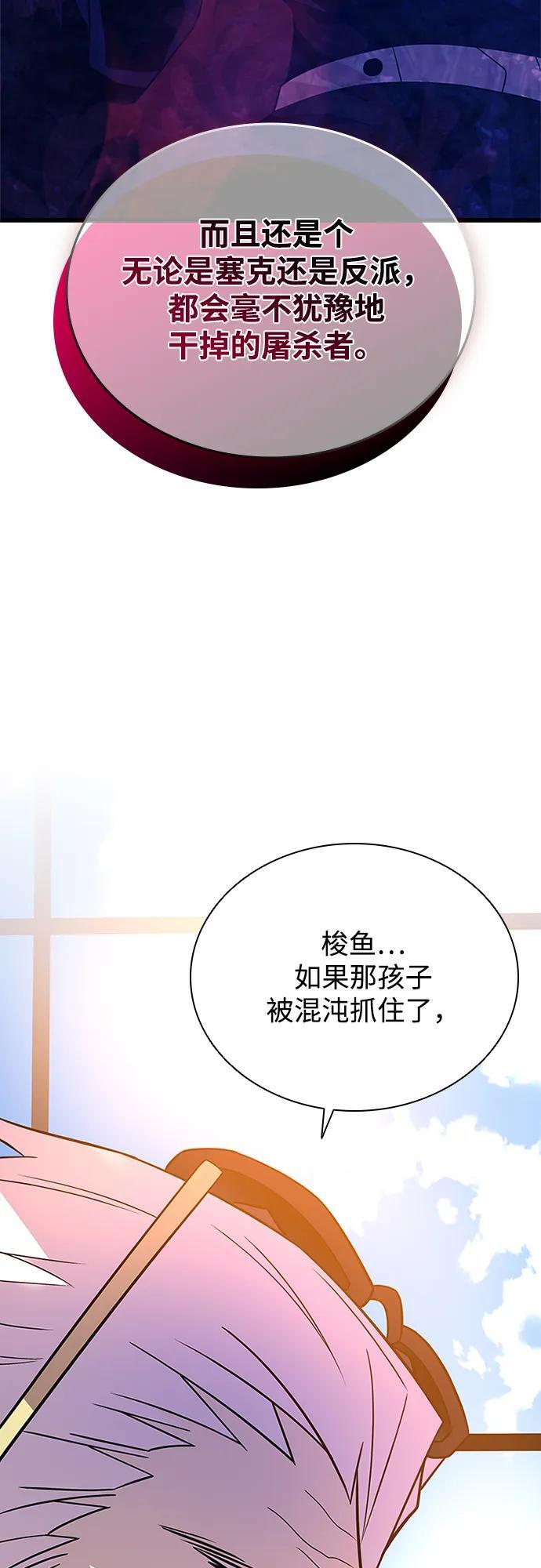 第189话 第30页