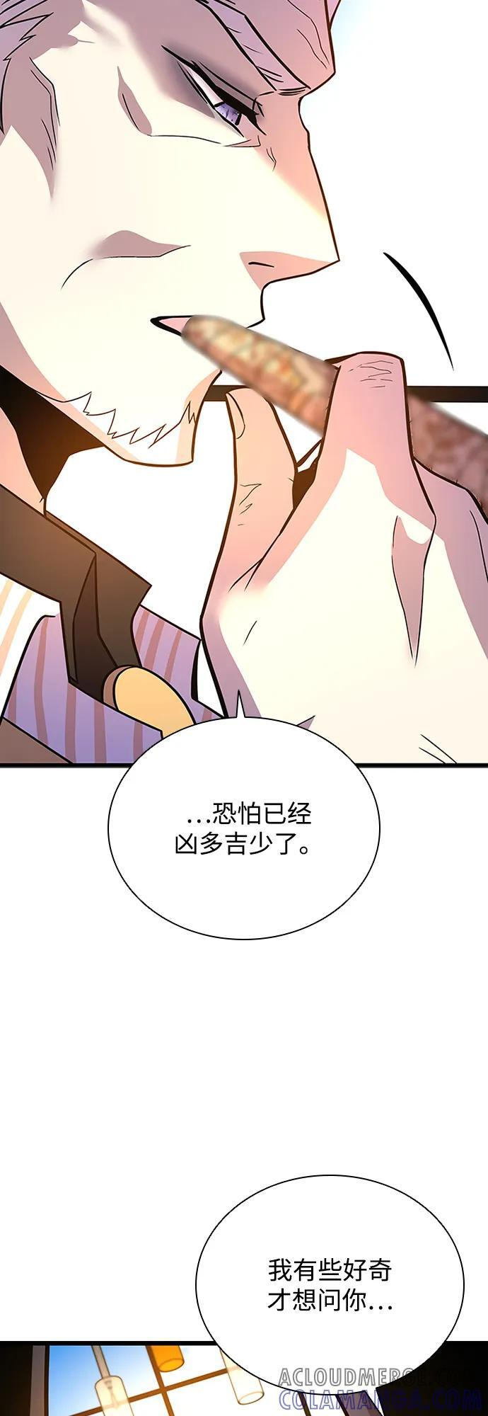 第189话 第31页