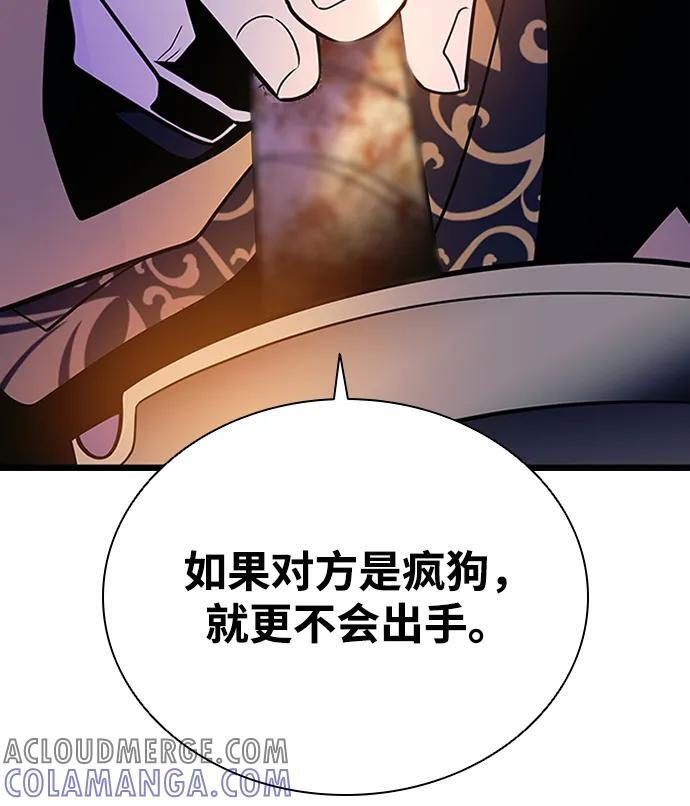 第189话 第37页