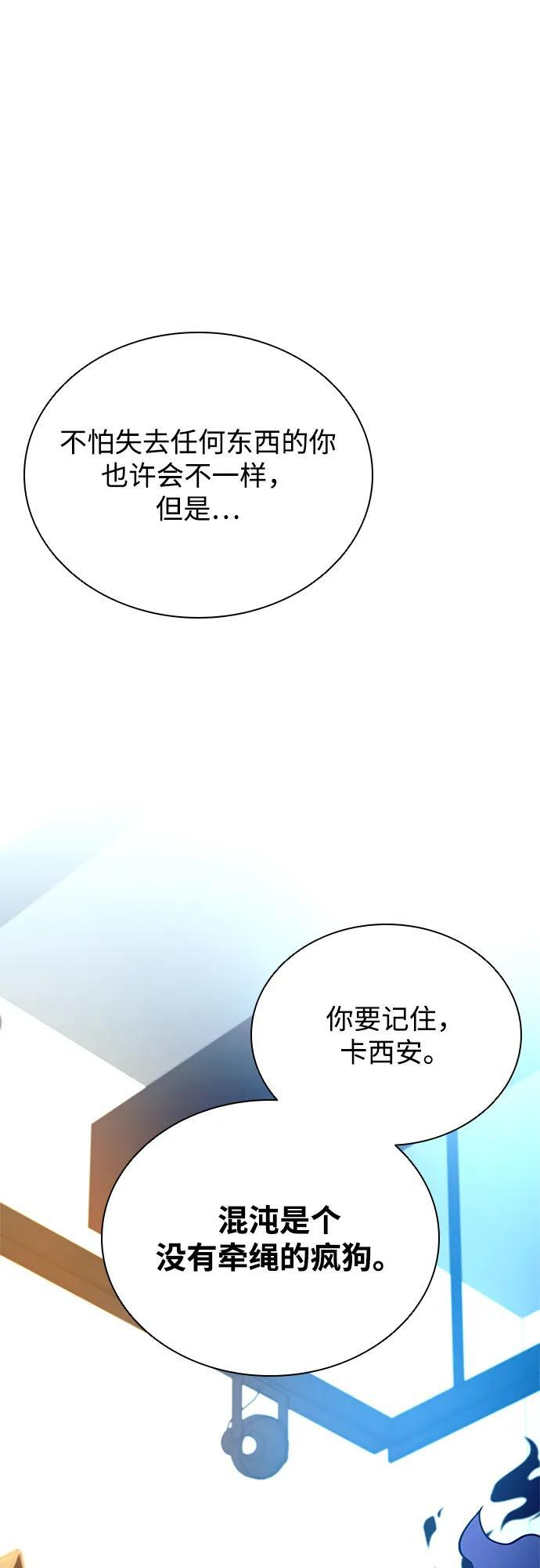 第189话 第38页
