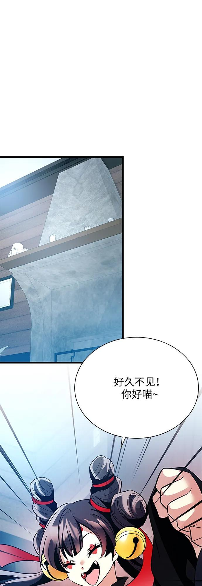 第189话 第42页