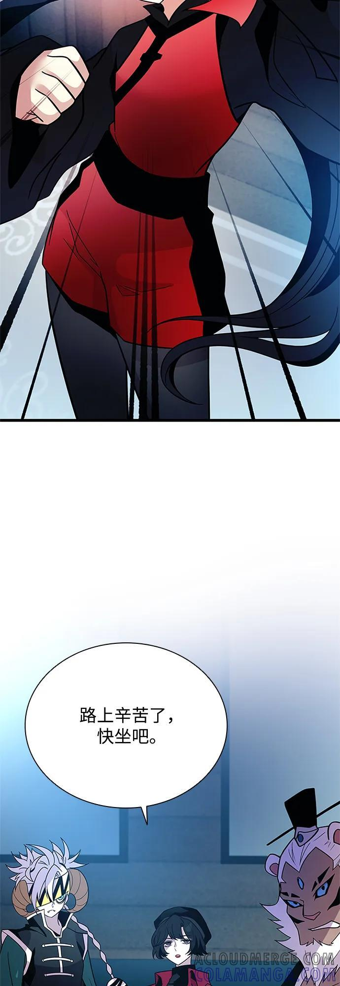 第189话 第43页