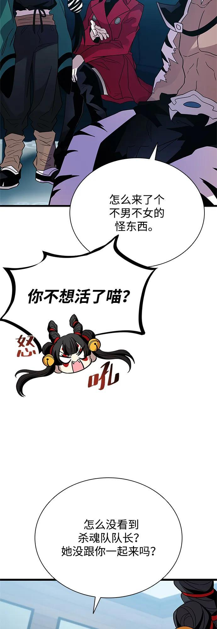 第189话 第44页
