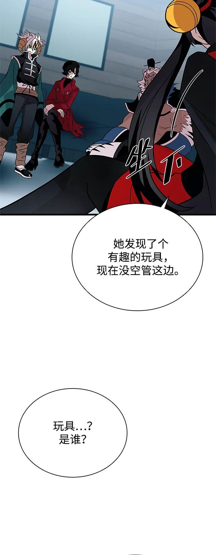 第189话 第45页