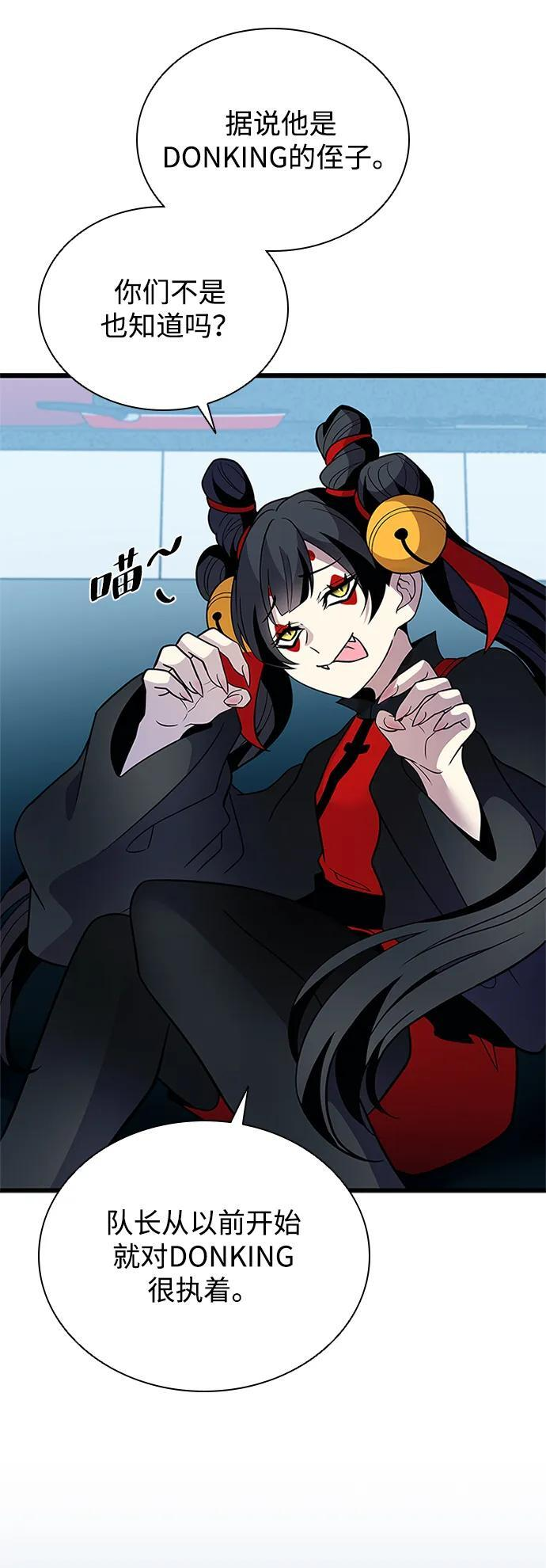 第189话 第48页