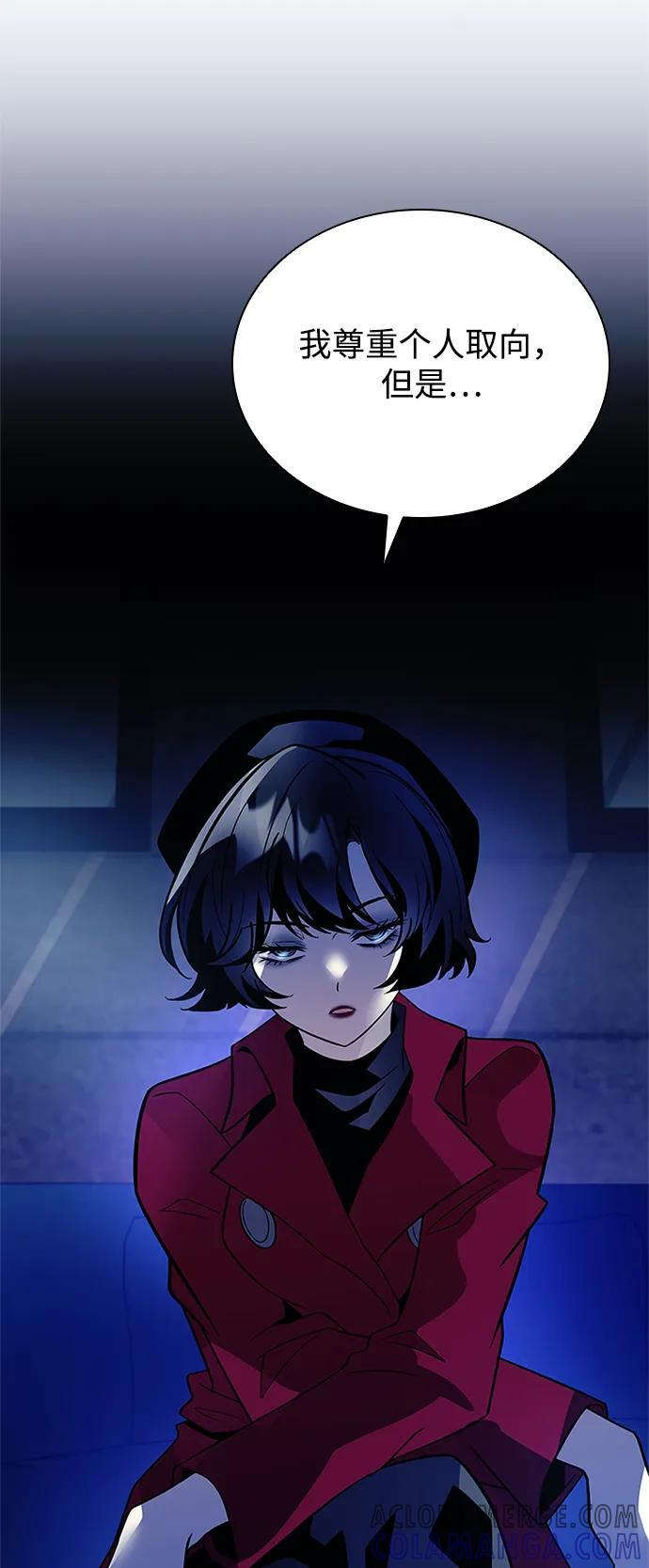 第189话 第49页