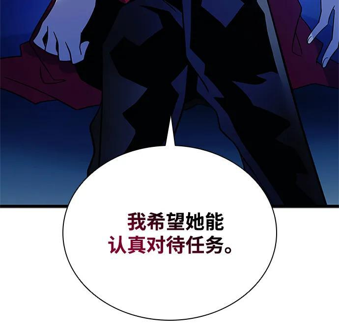 第189话 第50页
