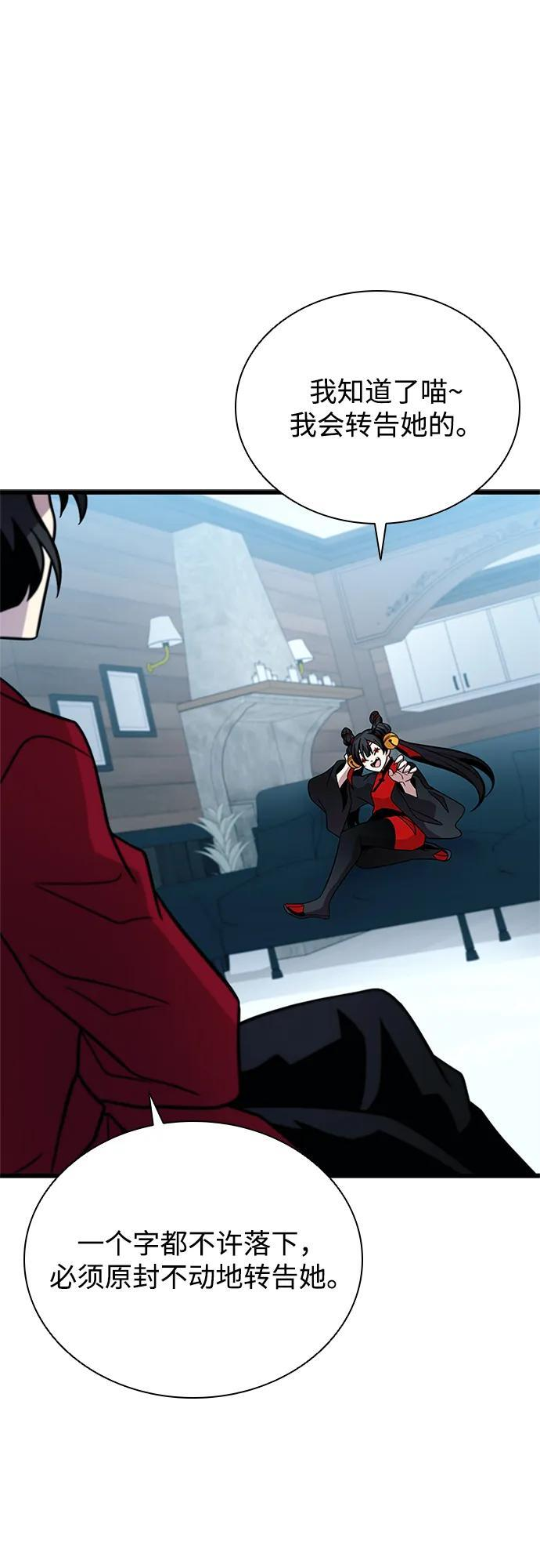 第189话 第51页