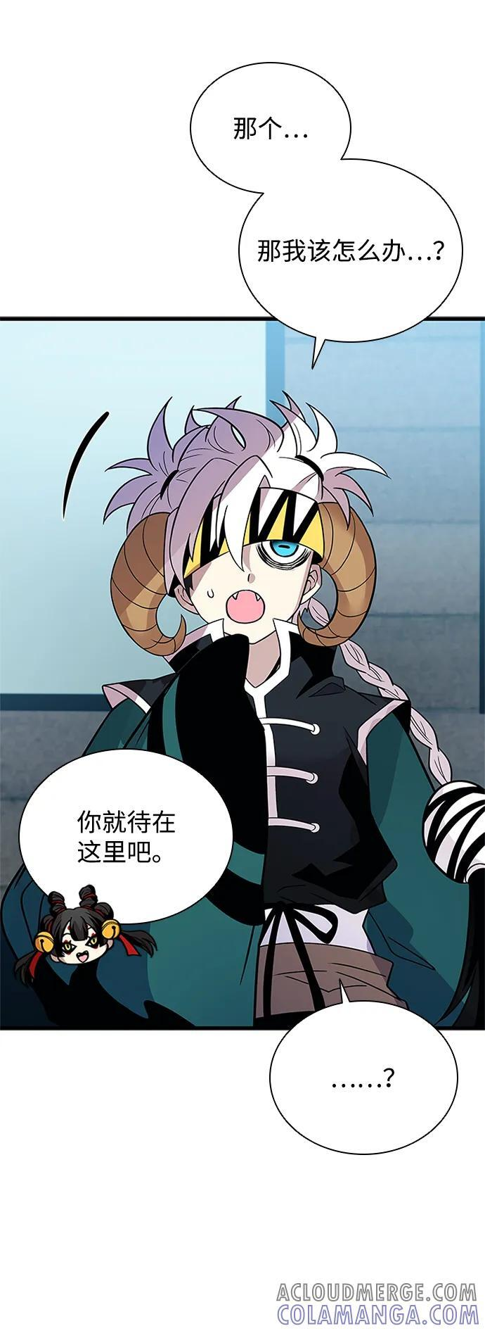 第189话 第52页