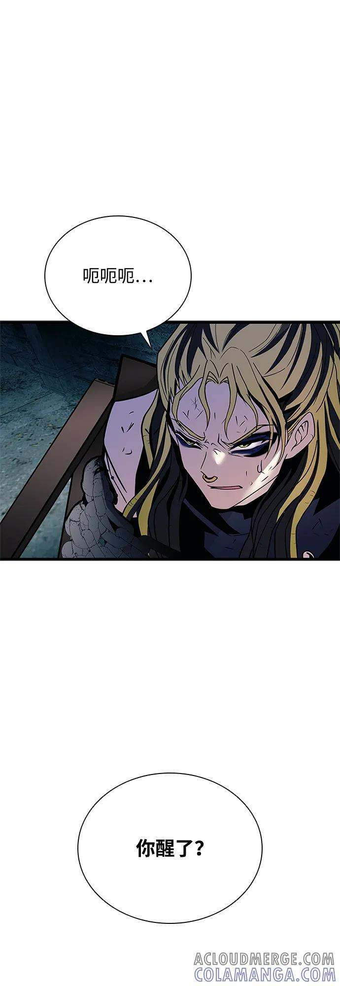 第189话 第61页