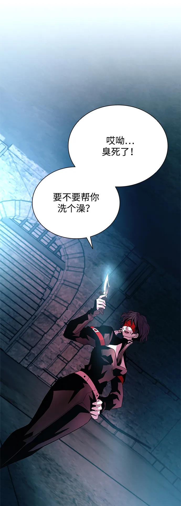 第189话 第62页