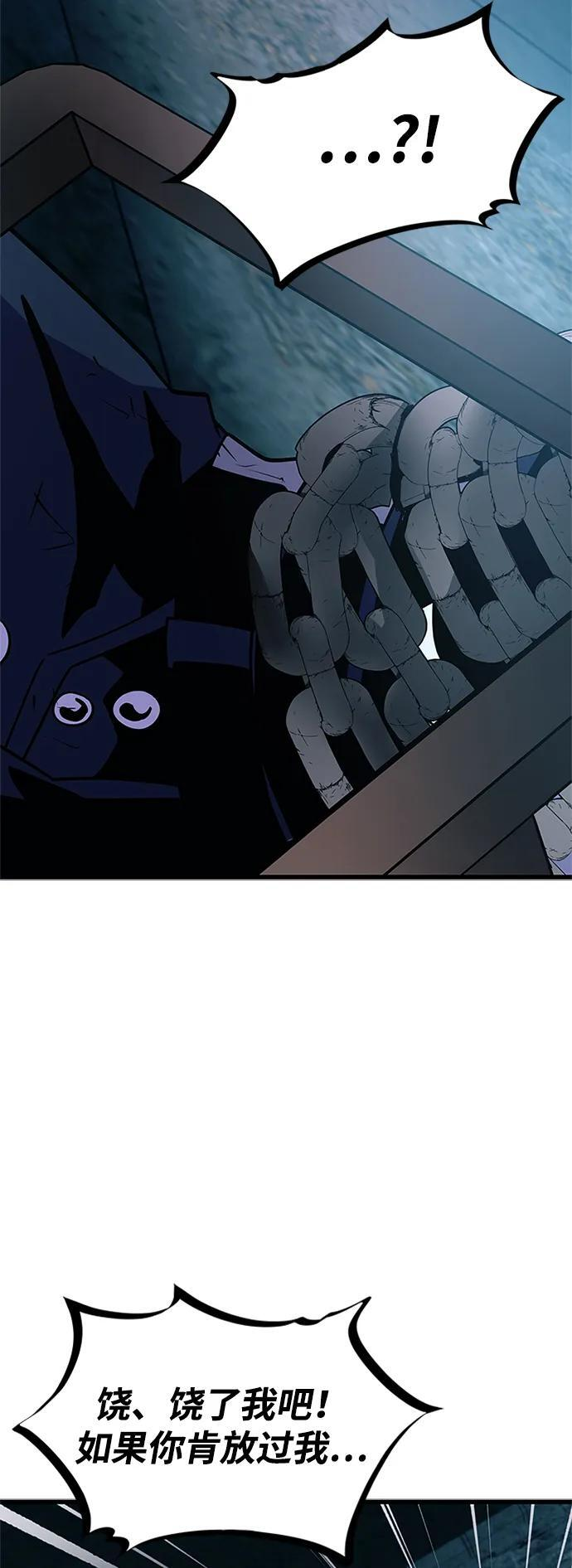 第189话 第63页