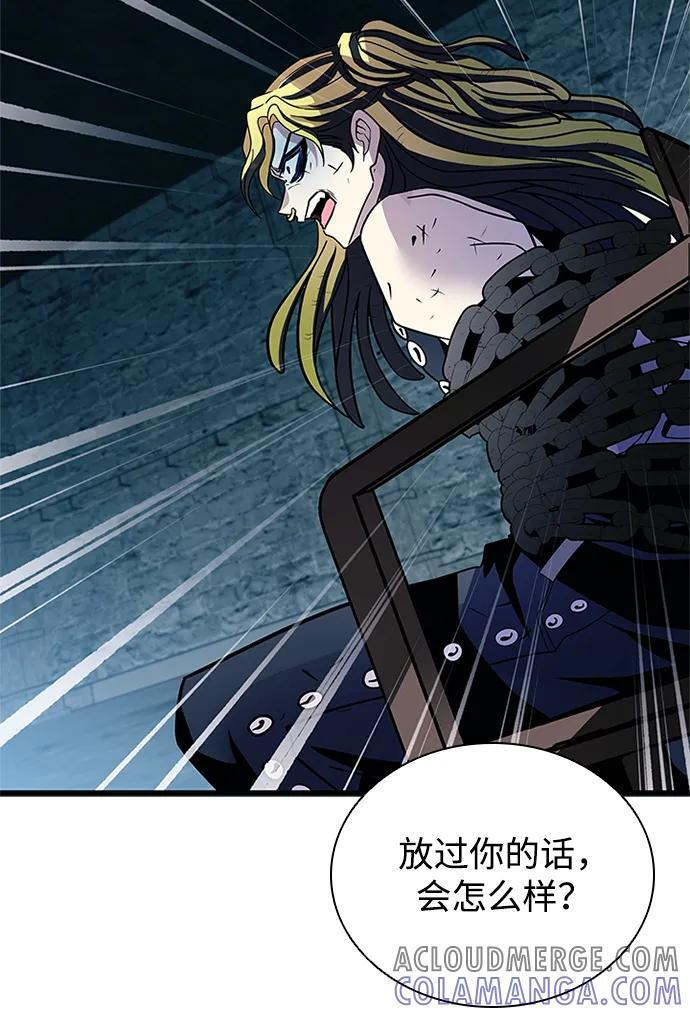 第189话 第64页