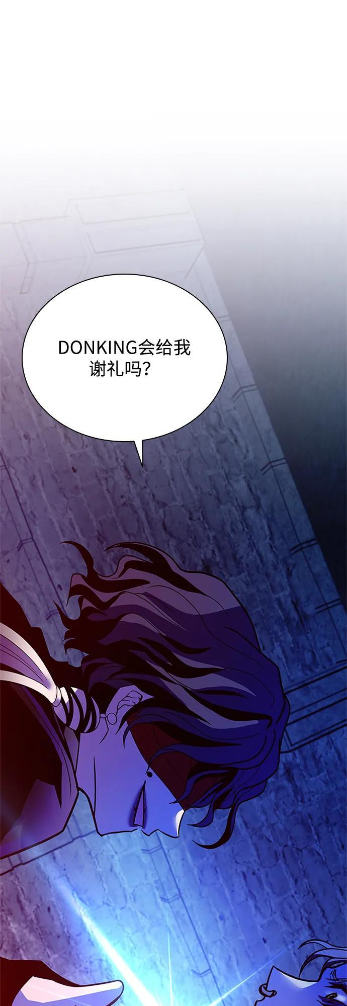 第189话 第65页
