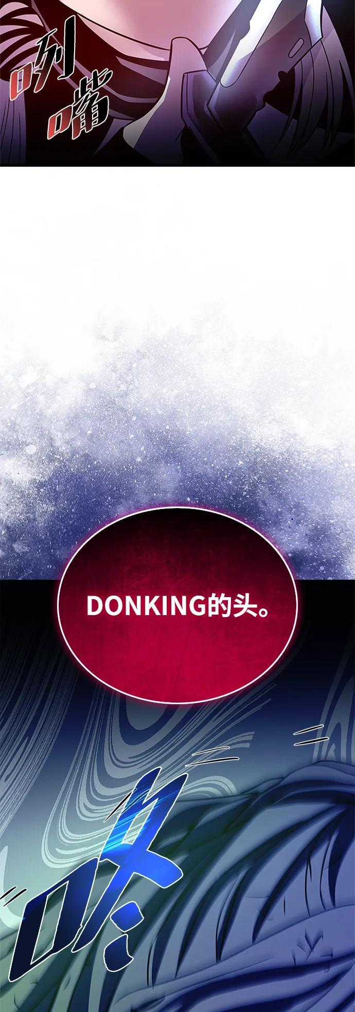 第189话 第68页