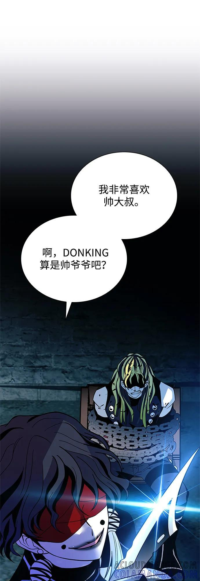 第189话 第70页