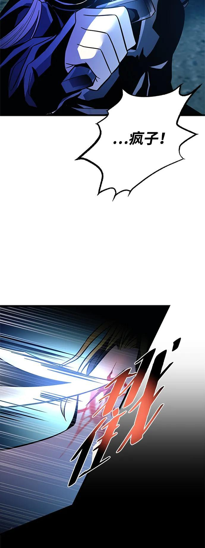 第189话 第71页