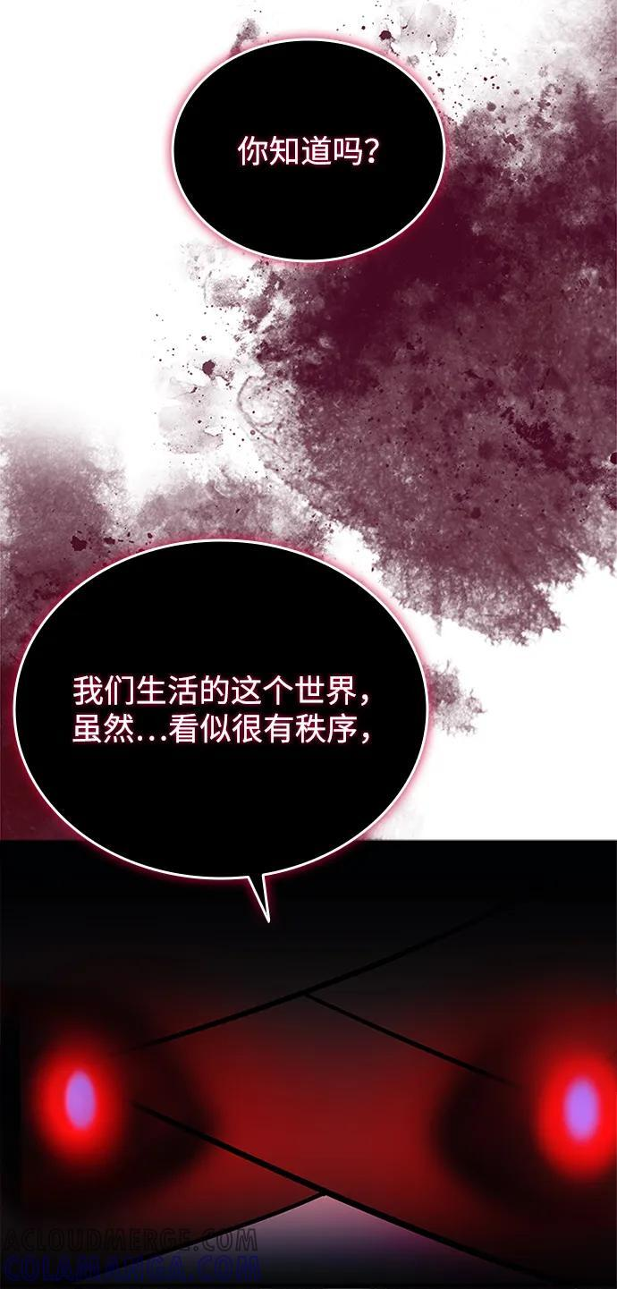 第189话 第73页