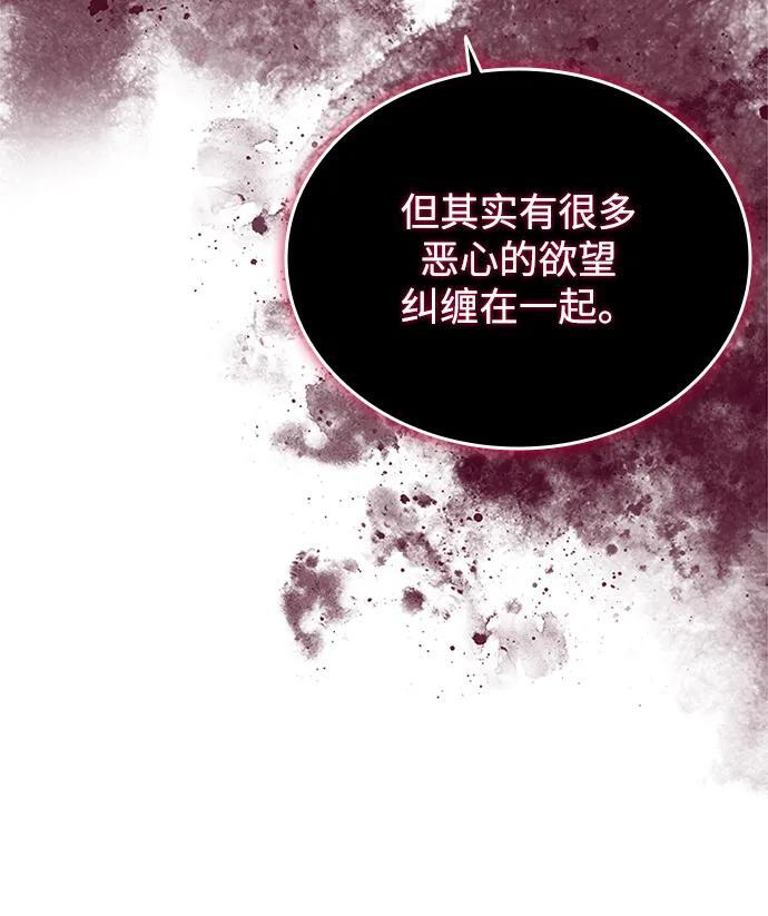 第189话 第74页